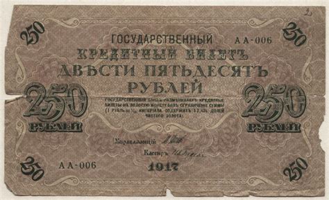 Характеристика фондов | Российский государственный архив экономики
