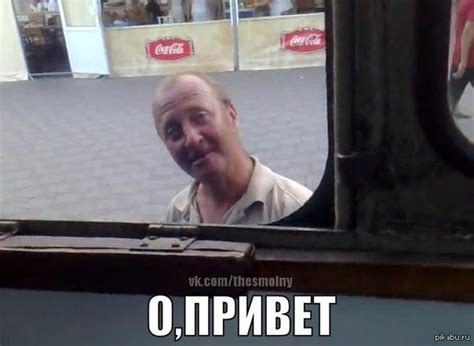 Видео О Привет Ты Конченый скачать - limopopular