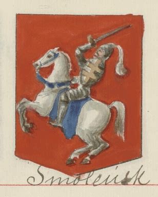 Герб Смоленска