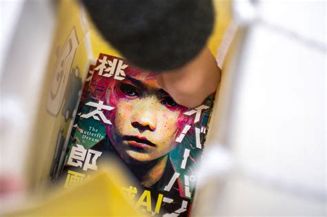 15 Manga avec des illustrations incroyables - Manga Mosaic