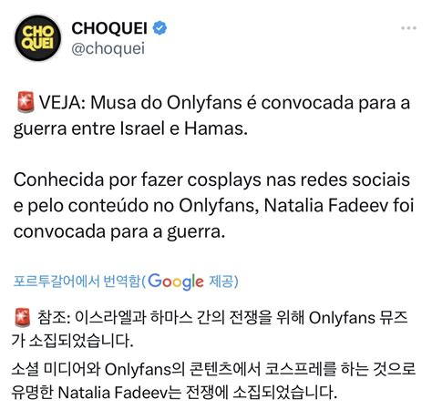 김짤닷컴 - 이스라엘 유명 OnlyFans 모델 근황 ㄷㄷㄷㄷㄷ