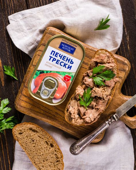 Консервы рыбные, Печень трески, печень трески натуральная, консерва 115 ...