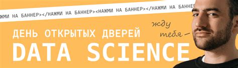 Data Science в медицине | Как стать медицинским дата-сайентистом