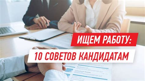 Как найти работу без опыта работы. С чего начать? | КТК