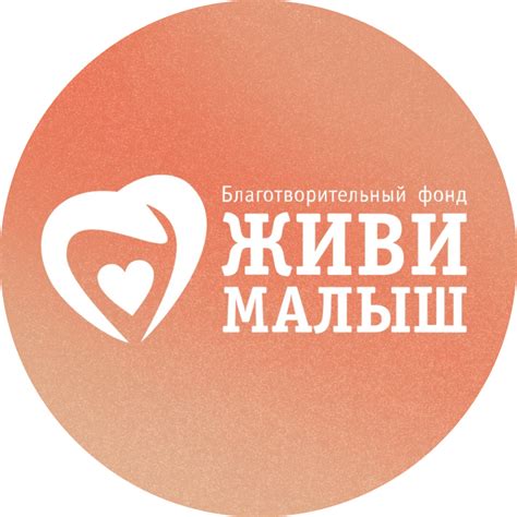 Фонды помощи детям с ДЦП: список организаций во всех регионах России