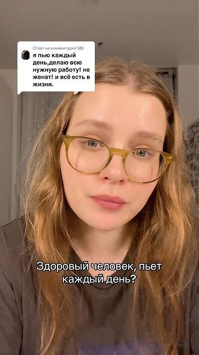 Пью каждый день - YouTube