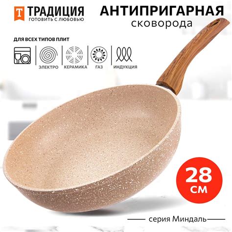 Сковорода керамическая белая глубокая с крышкой 28 см Flamingo Ceramika ...
