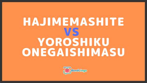 Japanese Common Phrases: Hajimemashite VS Yoroshiku Onegaishimasu