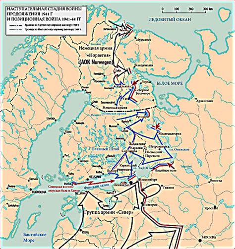 Война-продолжение 1941–44 гг. - Это Финляндия