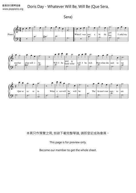 Doris Day-Whatever Will Be, Will Be (Que Sera, Sera) 琴谱/五线谱pdf-香港流行钢琴协会琴谱下载 ★