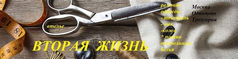 Ремонт одежды. Пошив постельного белья | Ремонт одежды и реставрация ...