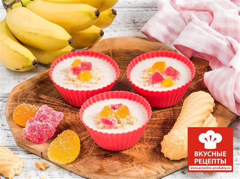 Банановое желе | Продукты Ермолино