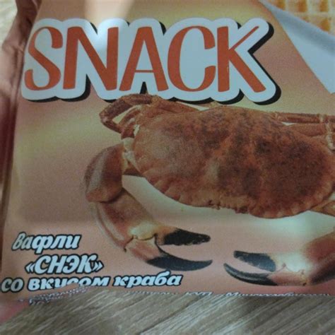 Вафли Снэк со вкусом краба Snack - калорийность, пищевая ценность ⋙ ...