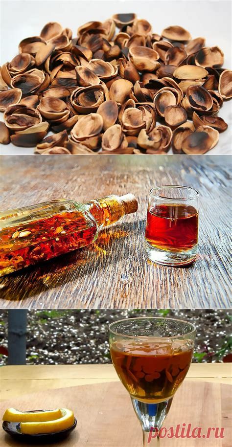 Как сделать ароматную фисташковую настойку на самогоне? Жарим фисташ ...