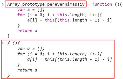 JavaScript | Как перевернуть массив без метода reverse?