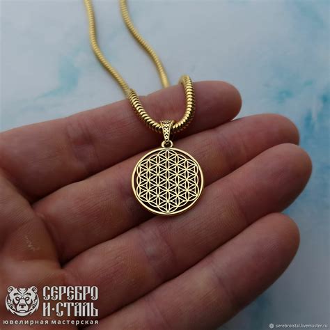Оберег кулон Цветок Жизни малый 20мм серебро 925 и золочение 999 купить ...