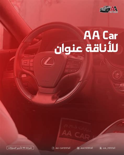 AA CAR RENTAL (@aacrental) • Instagram photos and videos