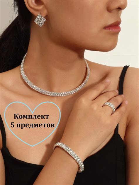 Комплект бижутерии колье серьги браслет с фианитами - купить с ...