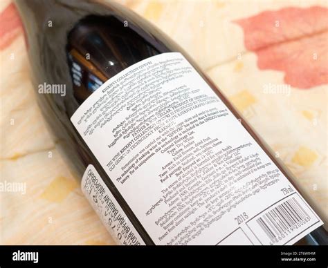 White dry wine Khikhvi Collection Qvevri by Father & Son Cellar Stock ...