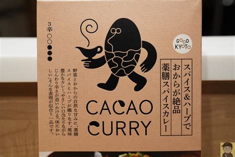 GOOD CACAO スパイス＆ハーブでおからが絶品 薬膳スパイスカレー | GOOD NATURE MARKET | 東京カレーマガジン