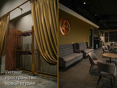 Аренда залов в Москве для танцев, йоги, тренингов, кино в Москве