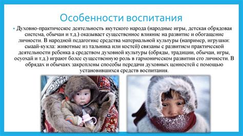 Якуты - презентация онлайн