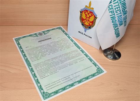 Лицензия ФСБ на криптографию: Услуги по лицензированию.