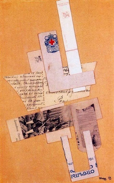 Collage Rodchenko | Александр родченко, Коллаж, Открытки