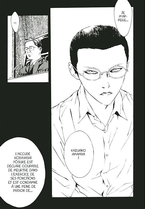 MPD Psycho (Manga de Sho-u TAJIMA, EIJI Ōtsuka) - Sanctuary