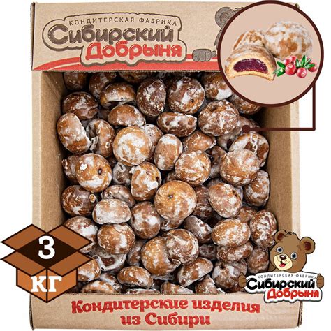 Пряники с начинкой вкус брусники 3кг / мишка в малиннике / Сибирский ...