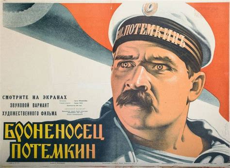 Poster Bronenosets Potyomkin (1925) - Poster Crucișătorul Potyomkin ...
