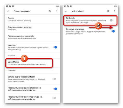 Как включить Гугл Ассистент