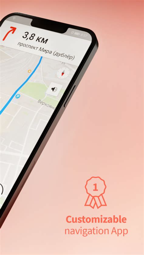 Karta GPS - Офлайн карты — скачать Karta GPS - Офлайн карты на Андроид ...