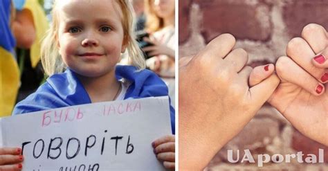 Как на украинском будет я держу слово – как перевести на украинский он ...