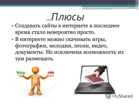 Плюсы и минусы интернета Йота - что говорят эксперты