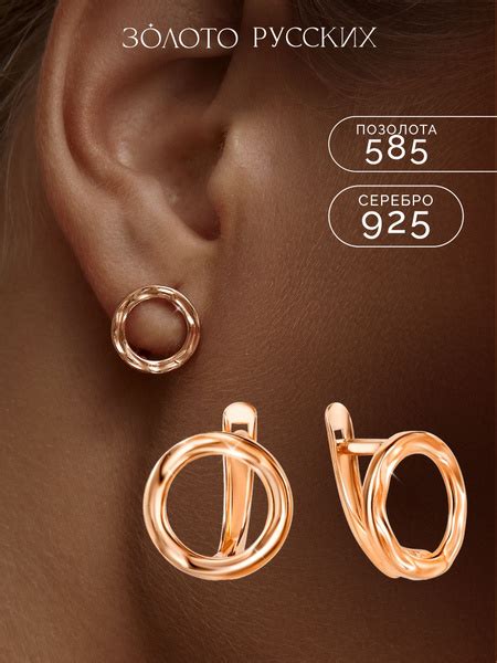 Золото Русских Женские серьги BOOP серебро 925 пробы на английском ...