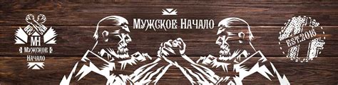 Мужское начало. Журнал. | Журнал "Мужское начало" предназначен для тех ...