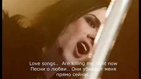 Cinema Bizarre - Lovesongs (They kill me) (Перевод песни) - YouTube