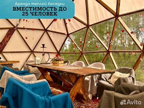 Аренда теплой беседки с мангалом в Омске | Услуги | Авито