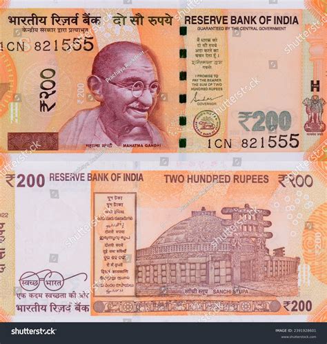 Indian 200 Rupee Note Photos and Images & Pictures | Shutterstock