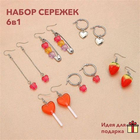 Цацки Серьги подвески - купить с доставкой по выгодным ценам в интернет ...