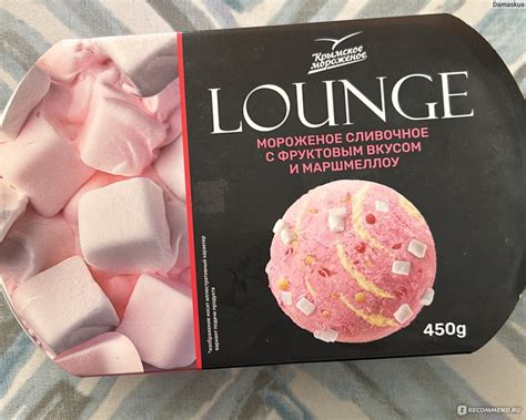 Мороженое Крымское мороженое Lounge Сливочное с фруктовым вкусом и ...