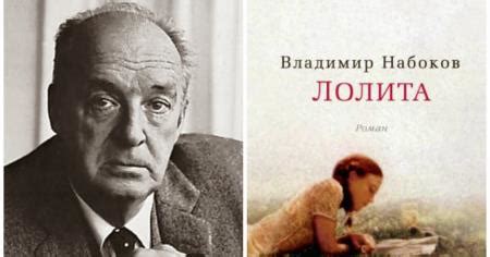 Владимир Набоков - биография, личная жизнь, фото, книги, причина смерти ...