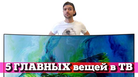 Борис Веденский: «И тут я понял суть «умных» телевизоров» | Видеообзор ...