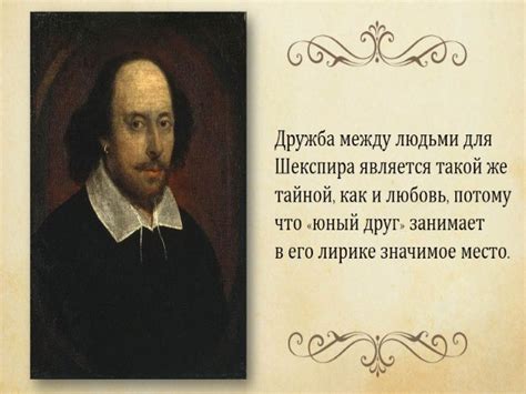 Сонет 22 В. Шекспир вольный перевод (Люция Звёздная) / Стихи.ру