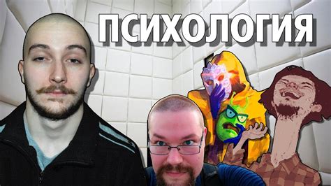 Васил , Ежи , Магог и Убермаргинал : Почему психология не наука ...