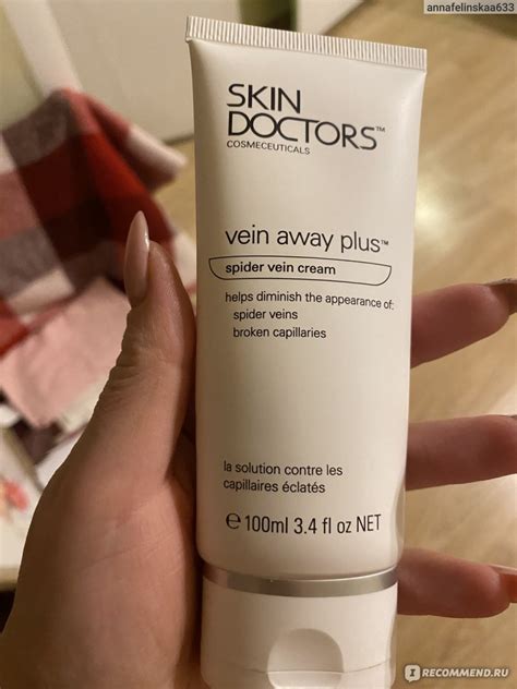 Сайт SKIN DOCTORS интернет-магазин косметики skindoctors.ru - «Качество ...