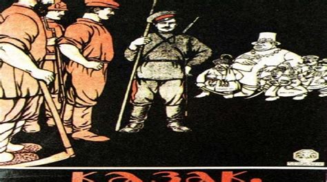 Кубань в период революции 1917 года - презентация онлайн
