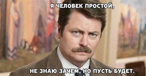 Старый мем с усами | Пикабу