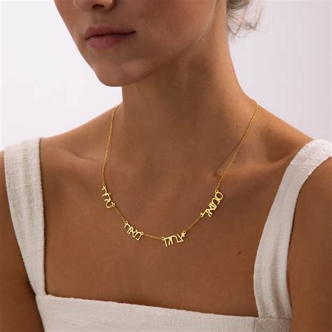 Multiple Hebrew Name Necklace - Custom Hebrew Kids Names - Personalized ...